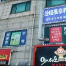 연중국정통마사지 이미지