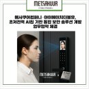 SOC컴퍼니 이미지