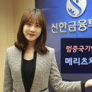 본토차이나