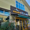 미술놀이터 꼬막도 이미지