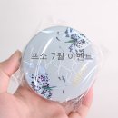 더 릿치 이미지