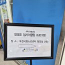 창영기획