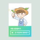 오르다커뮤니케이션 이미지