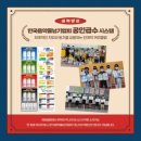 음악줄넘기 점핑클럽 이미지