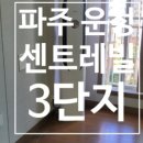 산내마을1,7단지(2) 이미지