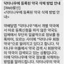 나우약국 이미지