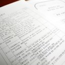 동평초등 이미지