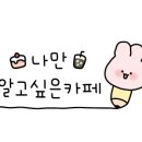 카페선원리