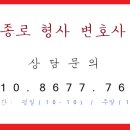 서울남부구치소부속의원 | 형사변호사]인터넷서신/인터넷편지/변호인서신/구치소편지/교도소편지/수감번호/수용변호/대전구치소...