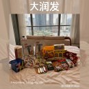 중국마트 | 중국 상하이 쇼핑리스트 과자 추천 및 후기(따룬파 마트)