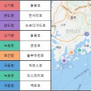 오스프리호 이미지