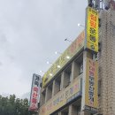 우경축산 이미지