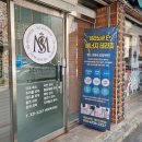 유마인전신좌훈대구
