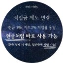 피토페시아S | (공구마감)라라 이펙트 [피토페시아] 샴푸(250ml/1000ml)