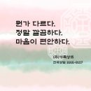 (주)영천영락원장례식장 | 울산영락원장례식장 화장 후 선산 매장 장례
