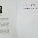 그림책 쏙 켈리그라피 이미지