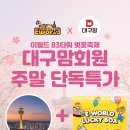 굿즈박스