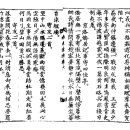 고방서예[3191]梅月堂시 寄友[기우] 1,2,二首 이미지