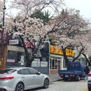 삼익치킨