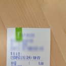 *맛집*[인천 서구/치킨] BHC치킨 바삭클 &amp; 달콤바삭 치즈볼 리뷰!