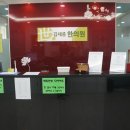 대전한의원 김세종한의원!