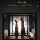 서해안노래홀