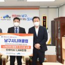 남구시니어클럽 이미지