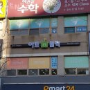 아트N블럭