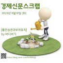 세진미래투자 이미지