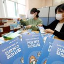 운암1동행정복지센터 이미지