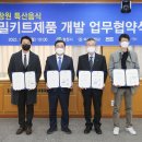 주식회사 젠프 연합뉴스