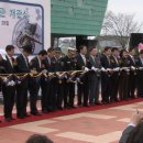 최무선과학관 이미지