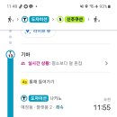 나이스호텔 이미지