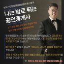 명인합동부동산공인중개사사무소 이미지