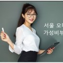 러반로제 재화스퀘어점 | 서울 오마카세 맛집 추천: 가성비부터 가족 모임까지