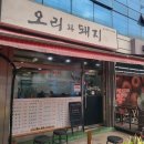 GS25 목동본점 다이닝코드