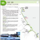 해파랑길 Daum카페