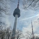 서울 남산, 남산서울타워, 힐링 산책코스 봄나들이 후기