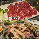 홍성역 관광안내소 | 홍성 고기집, 여장군 가성비 특수부위 맛집 내돈내산 방문 후기