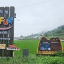 덕월녹색체험마을 이미지