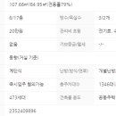 부동산이즈래미안크리시엘공인중개사사무소 네이버블로그