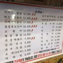 야식119