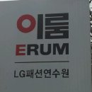 이룸커뮤니케이션