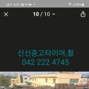 우체국 맞은편 이미지