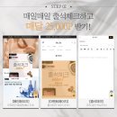 모두의 구매