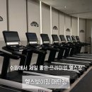 헬스보이짐 매탄 | 매탄권선역 헬스장 찾는다면 헬스보이짐 추천하는 이유