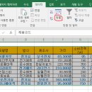 ITQ 엑셀 이미지