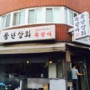 서지상회