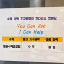일킴훈련소입시학원