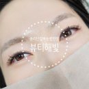 뷰티해빛 이미지